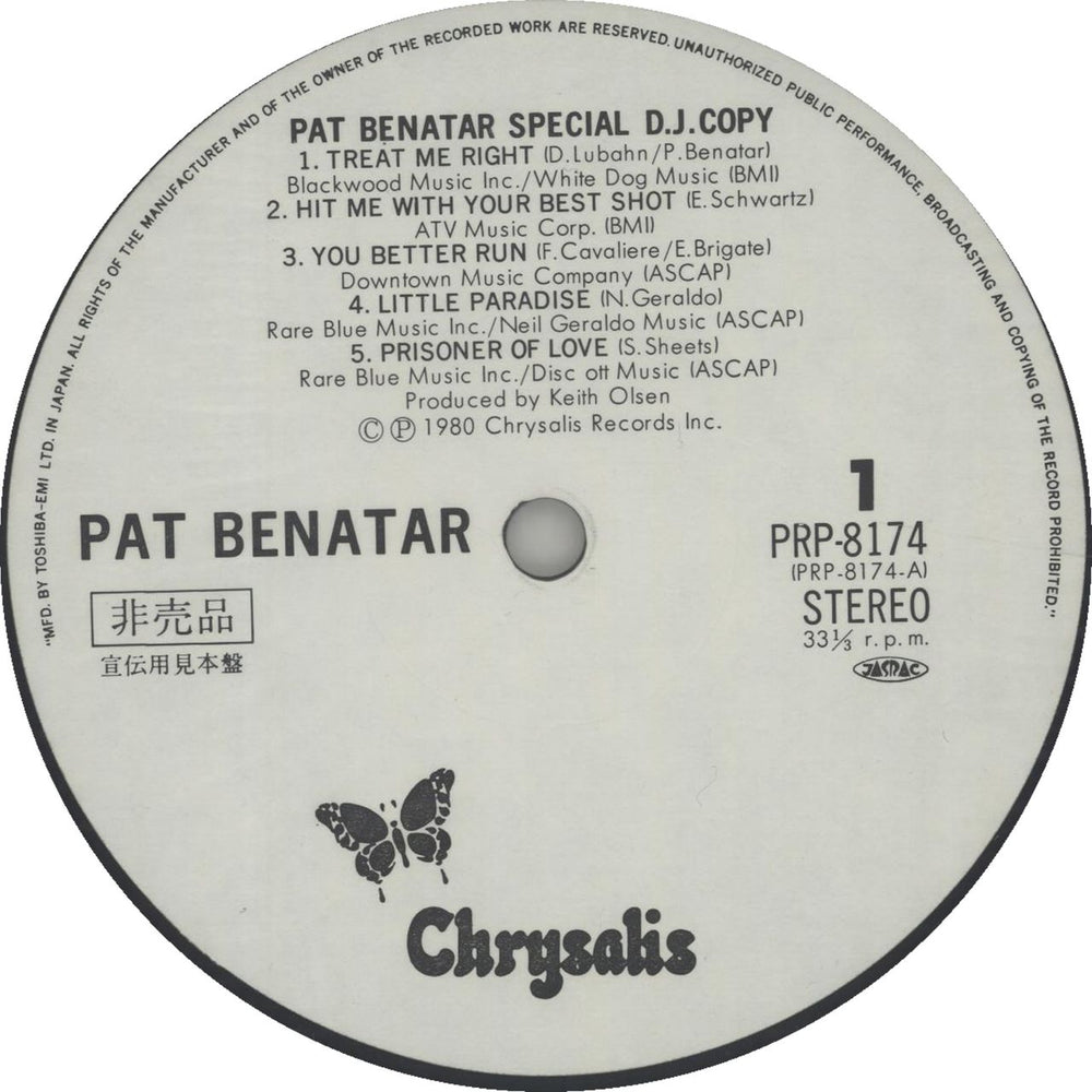 Pat Benatar Special DJ Copy + 7" Insert Japanese Promo vinyl LP album (LP record) BENLPSP175983