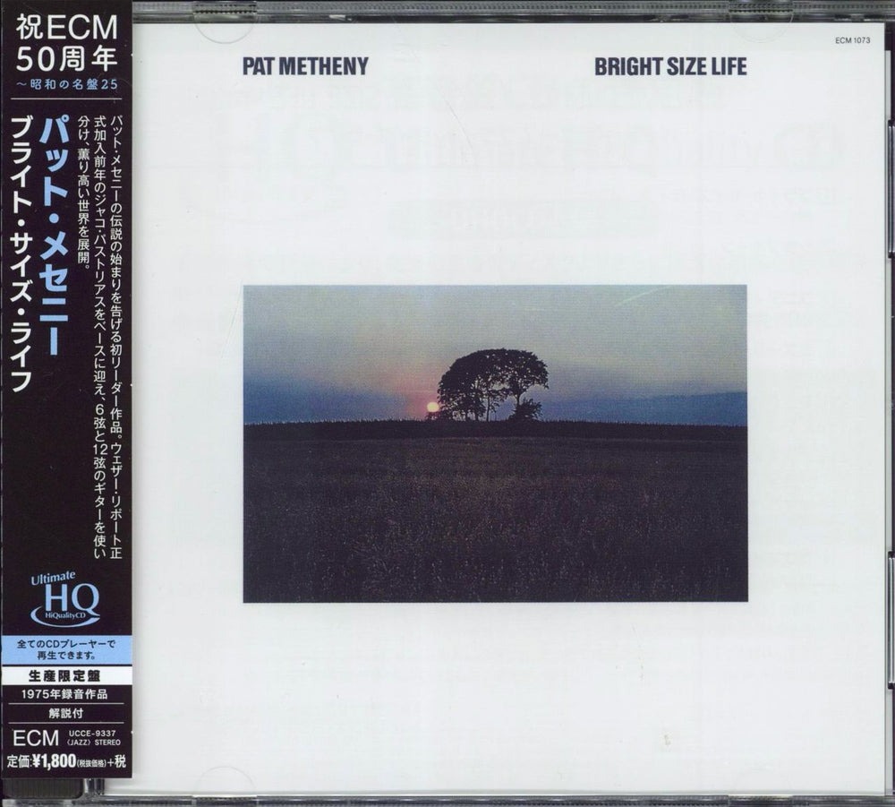 Pat Metheny Bright Size Life Japanese CD album (CDLP) UCCE-9337