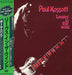 Paul Kossoff Leaves In The Wind Japanese vinyl LP album (LP record) SP20-5074