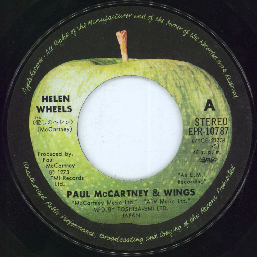 Paul McCartney and Wings Helen Wheels - 2nd Japanese 7" vinyl single (7 inch record / 45) MCC07HE802596