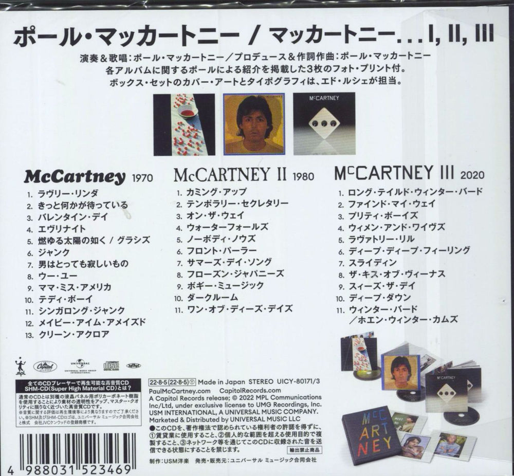 Paul McCartney and Wings McCartney I II III Japanese 3-CD album set (Triple CD) 4988031523469