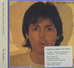 Paul McCartney and Wings McCartney II - Sealed UK 2 CD album set (Double CD) HRM-32798-02