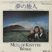 Paul McCartney and Wings Mull Of Kintyre Japanese 7" vinyl single (7 inch record / 45) EPR-20370