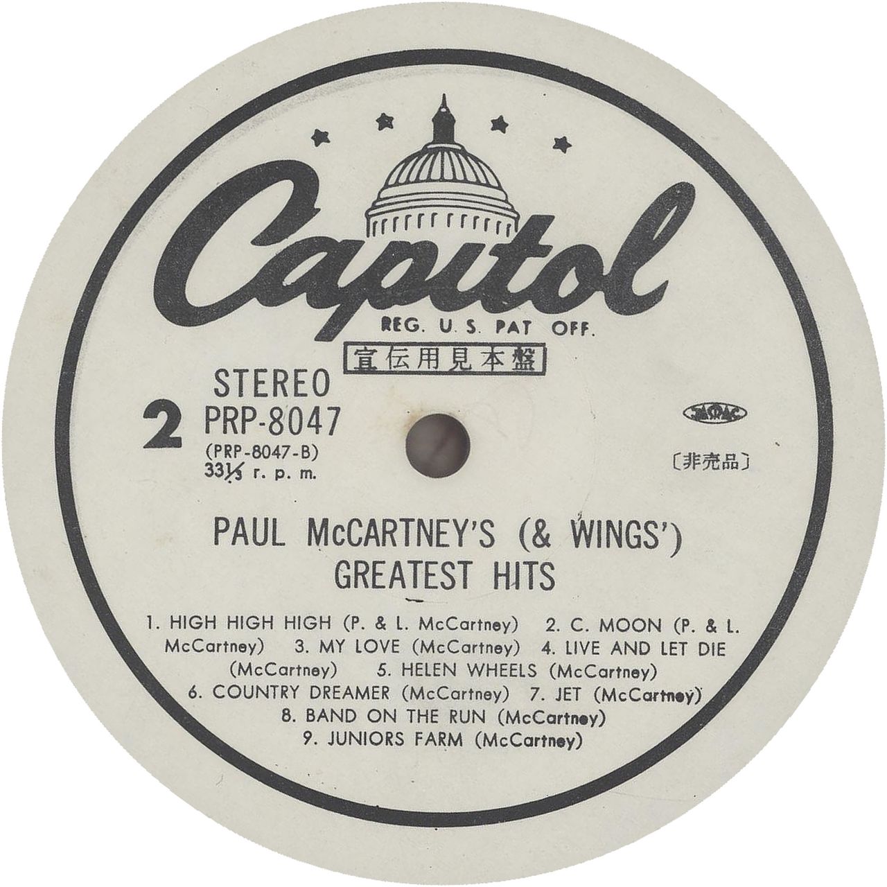 Paul McCartney and Wings Paul McCartney & Wings - Greatest Hits