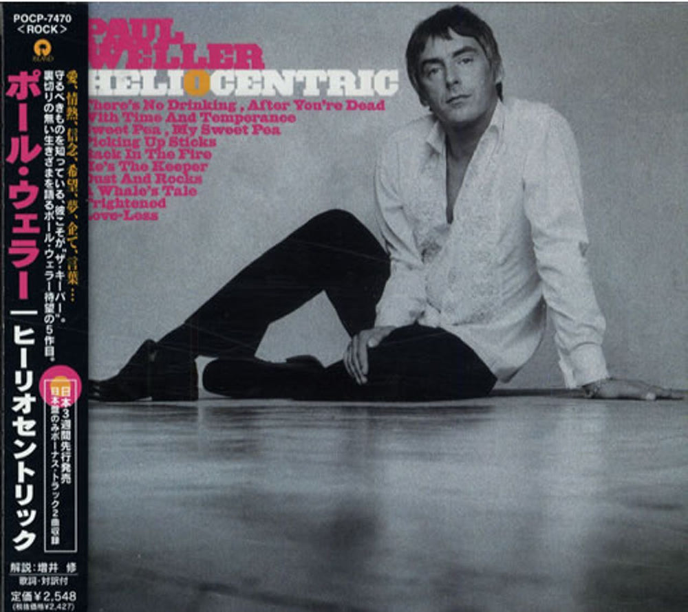 Paul Weller Heliocentric Japanese CD album (CDLP) POCP-7470