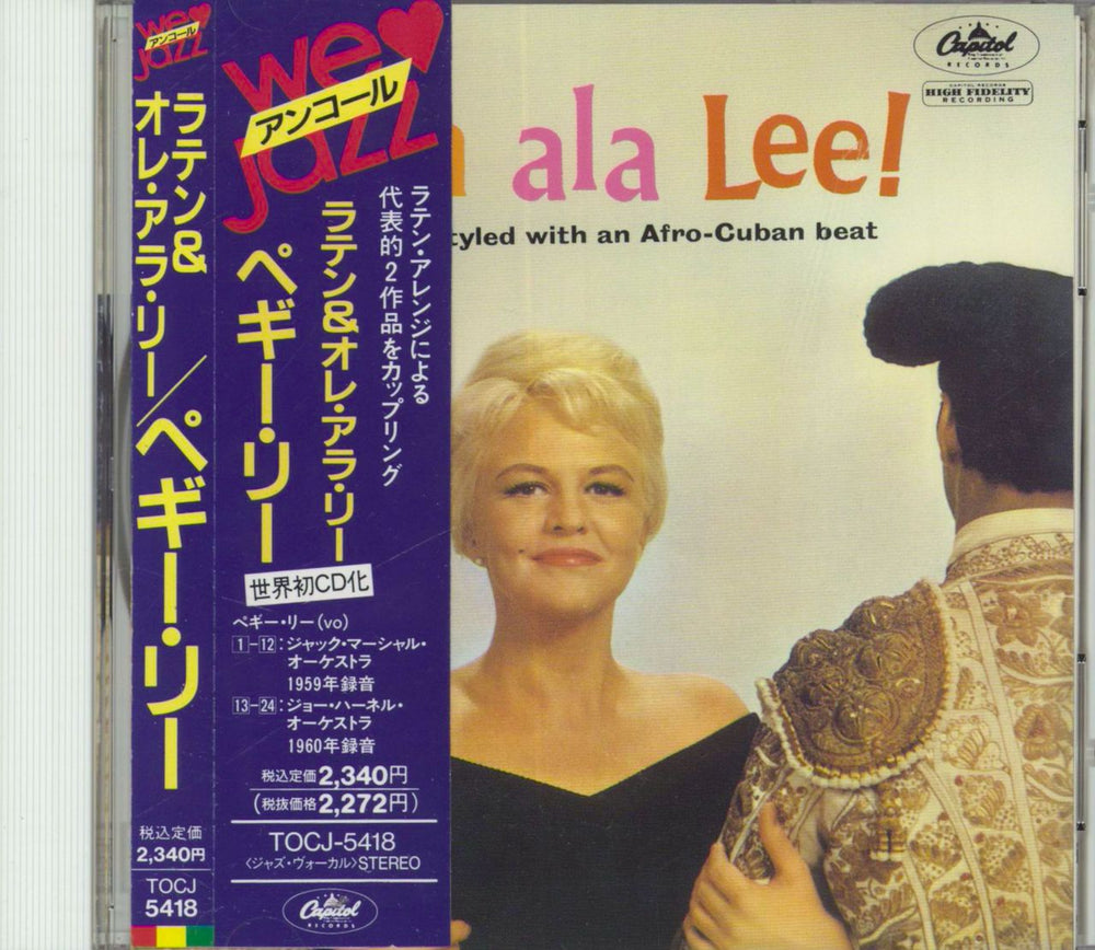 Peggy Lee Latin Ala Lee! & Ole Ala Lee Japanese CD album (CDLP) TOCJ-5418