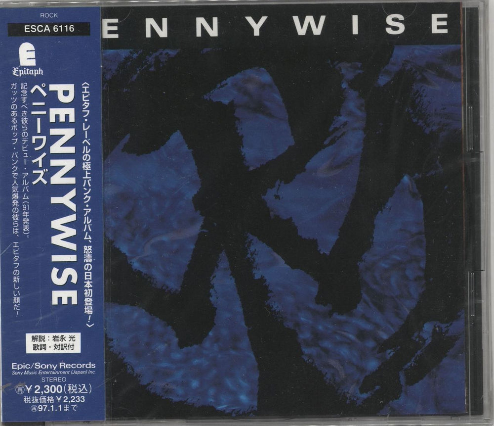 Pennywise Pennywise Japanese Promo CD album (CDLP) ESCA6116