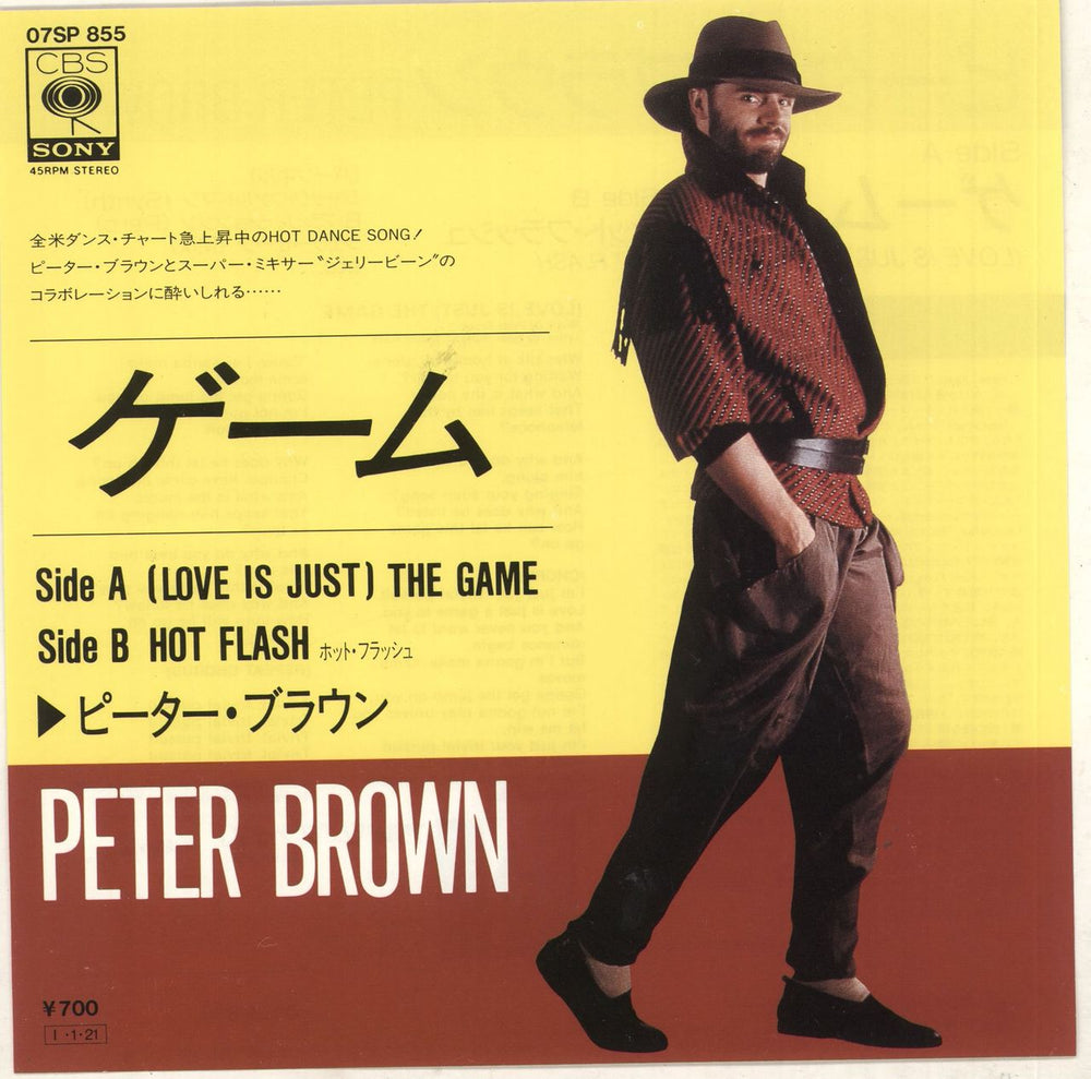 Peter Brown (Love Is Just) The Game + Insert Japanese Promo 7" vinyl single (7 inch record / 45) 07SP855