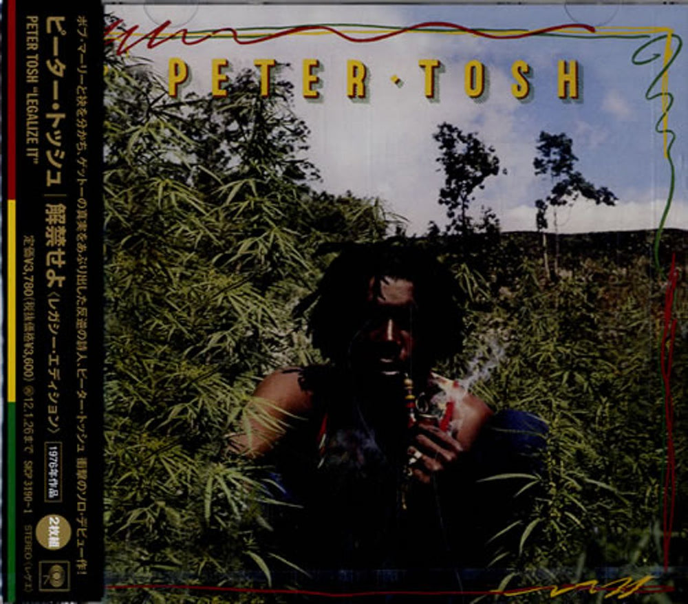 Peter Tosh Legalize It Japanese 2 CD album set (Double CD) SICP-3190~1