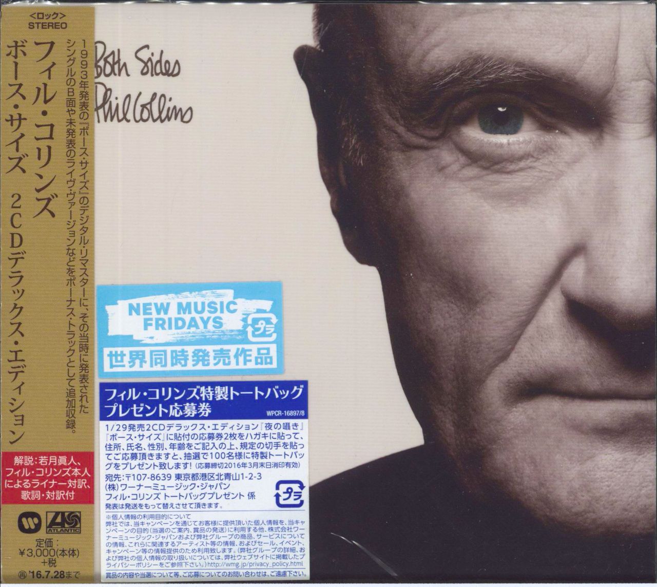 Phil Collins Both Sides Deluxe Edition Japanese 2 CD album set