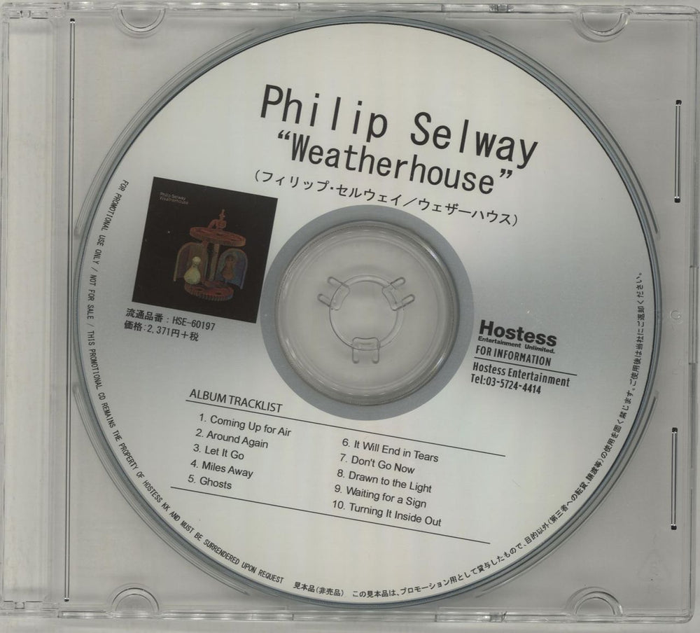 Philip Selway Weatherhouse Japanese Promo CD-R acetate