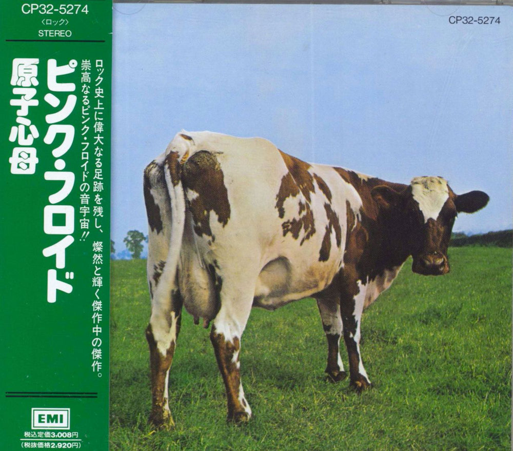 Pink Floyd Atom Heart Mother + Obi Japanese CD album (CDLP) CP32-5274