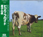 Pink Floyd Atom Heart Mother + Obi Japanese CD album (CDLP) CP32-5274