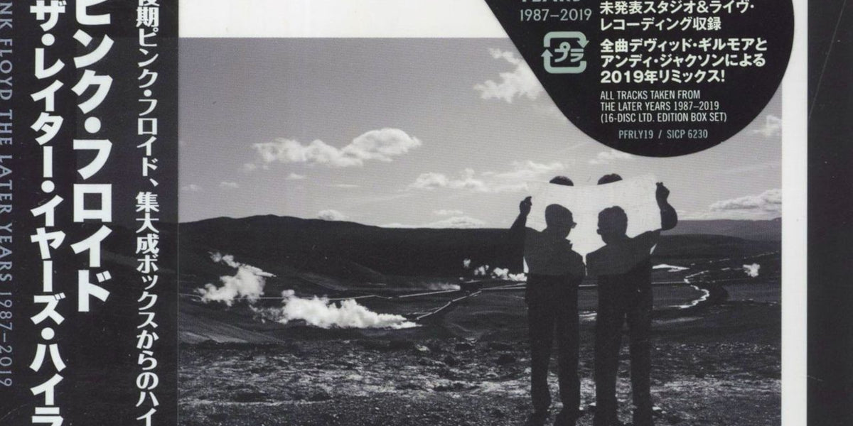 Pink Floyd The Later Years 1987-2019 Japanese CD album — RareVinyl.com