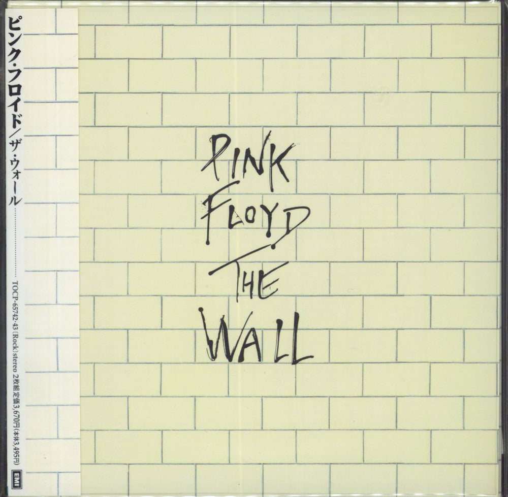 Pink Floyd The Wall - Complete Japanese Promo 2 CD album set (Double CD) TOCP-65742.43