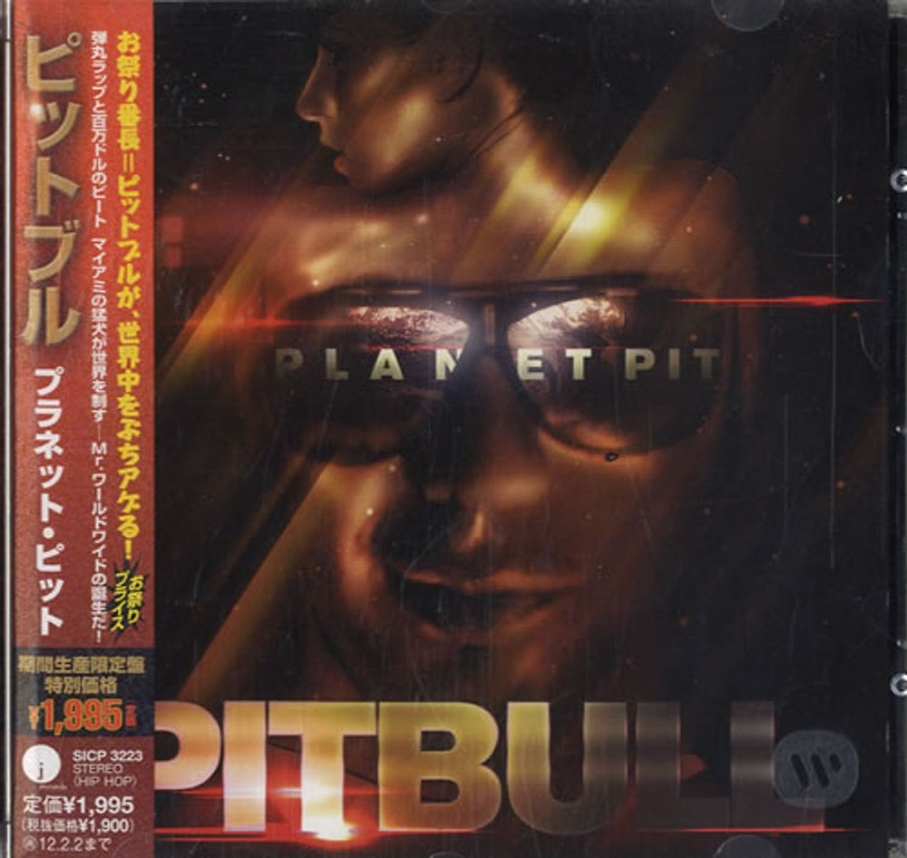 Pitbull Planet Pit Japanese Promo CD album (CDLP) SICP3223