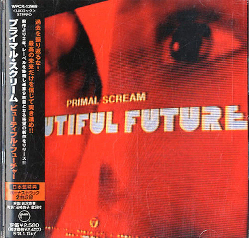 Primal Scream Beautiful Future Japanese Promo CD album — RareVinyl.com