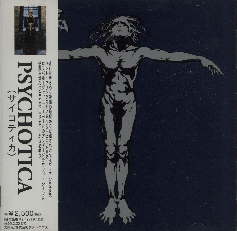 Psychotica Psychotica + Obi Japanese CD album (CDLP) FHCA-1004