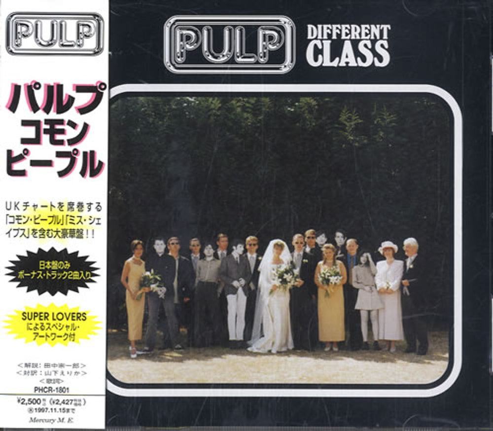 Pulp Different Class Japanese Promo CD album (CDLP) PHCR-1801
