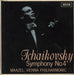 Pyotr Ilyich Tchaikovsky Tchaikovsky: Symphony No. 4 - 1st UK vinyl LP album (LP record) SXL6157