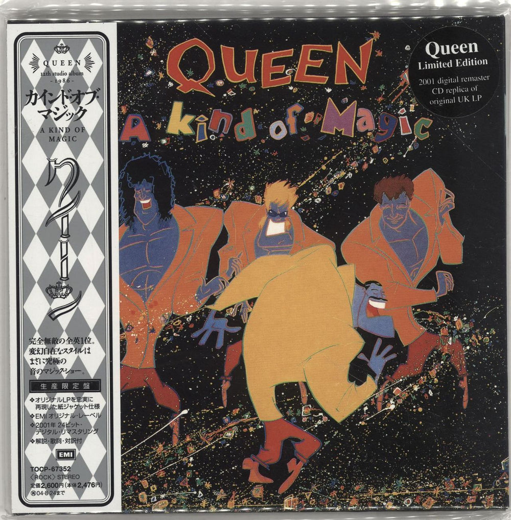 Queen A Kind Of Magic Japanese CD album (CDLP) TOCP-67352