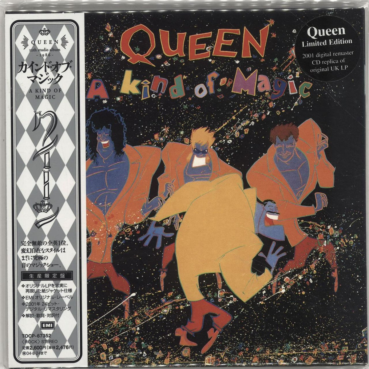 Queen A Kind Of Magic Japanese CD album — RareVinyl.com