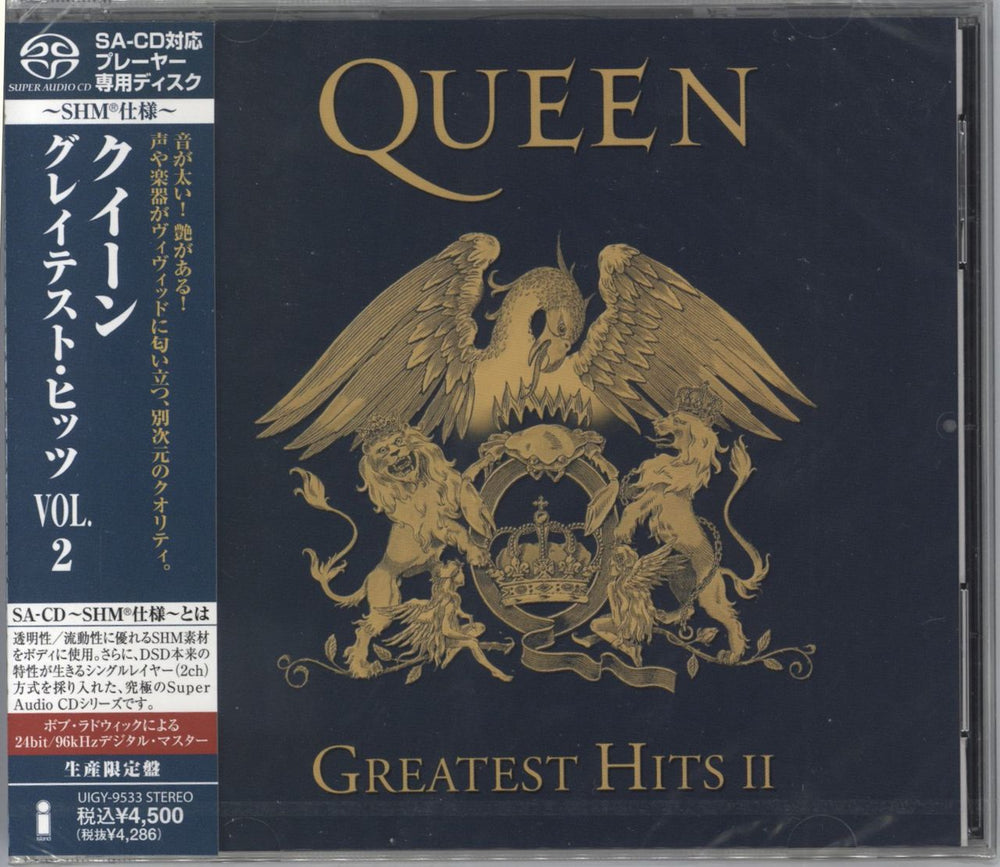 Queen Greatest Hits II - Sealed Japanese Super audio CD