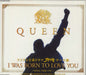 Queen I Was Born To Love You Japanese Promo CD single (CD5 / 5") PCD-2874