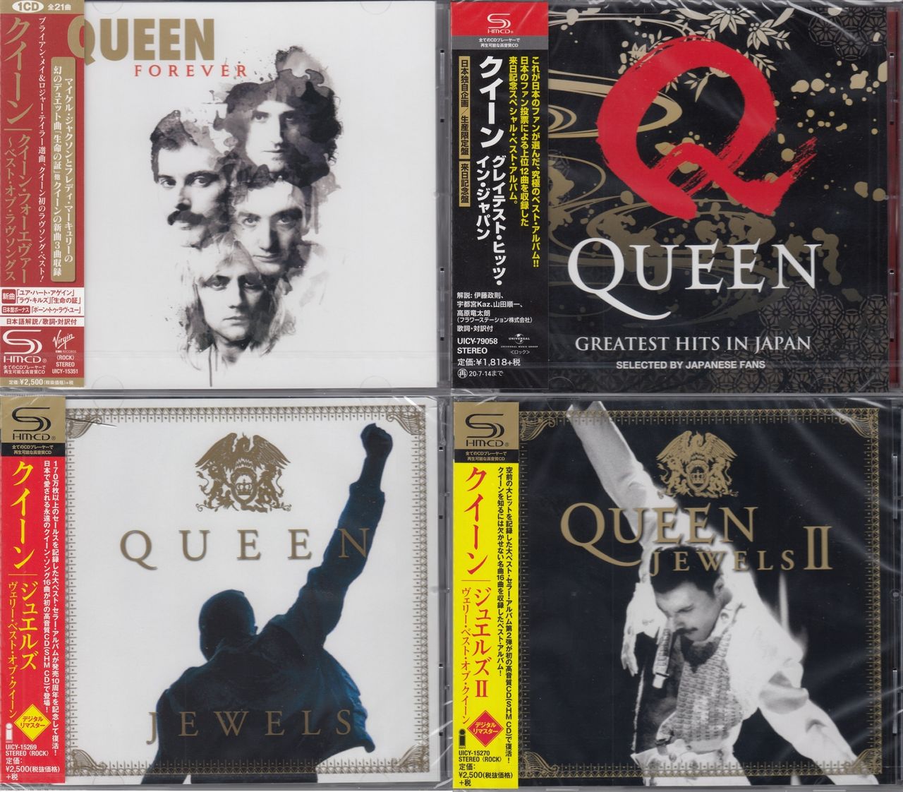 Queen Queen Forever / Greatest Hits In Japan / Jewels / Jewels II - SH —  RareVinyl.com