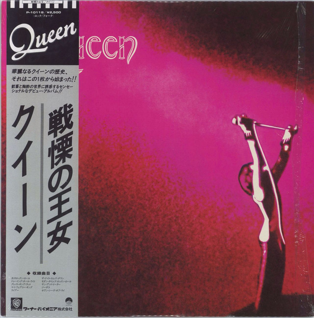 Queen Queen - Grey Obi - Shrink Japanese vinyl LP album (LP record) P-10118