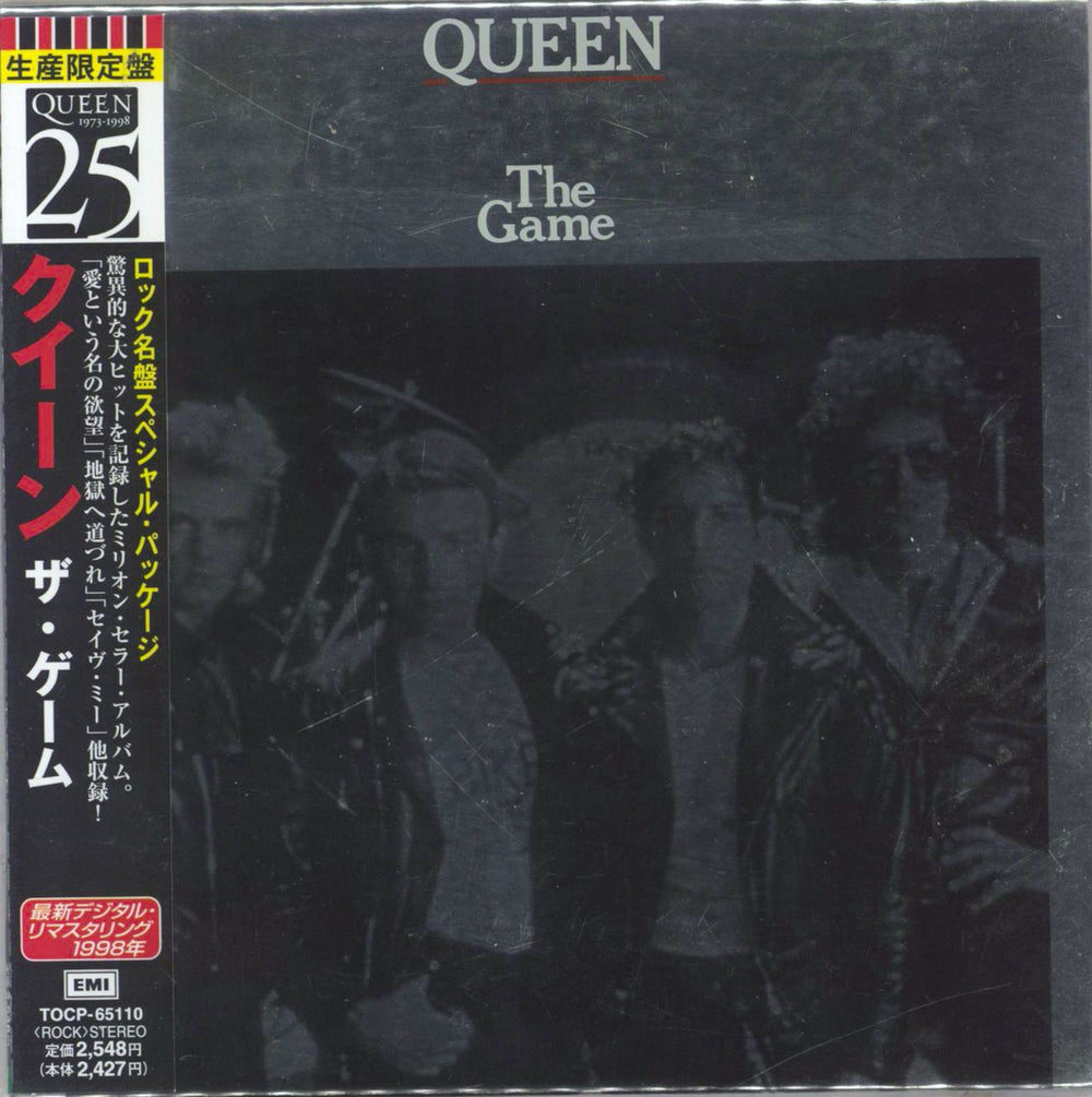 Queen The Game Japanese CD album (CDLP) TOCP-65110