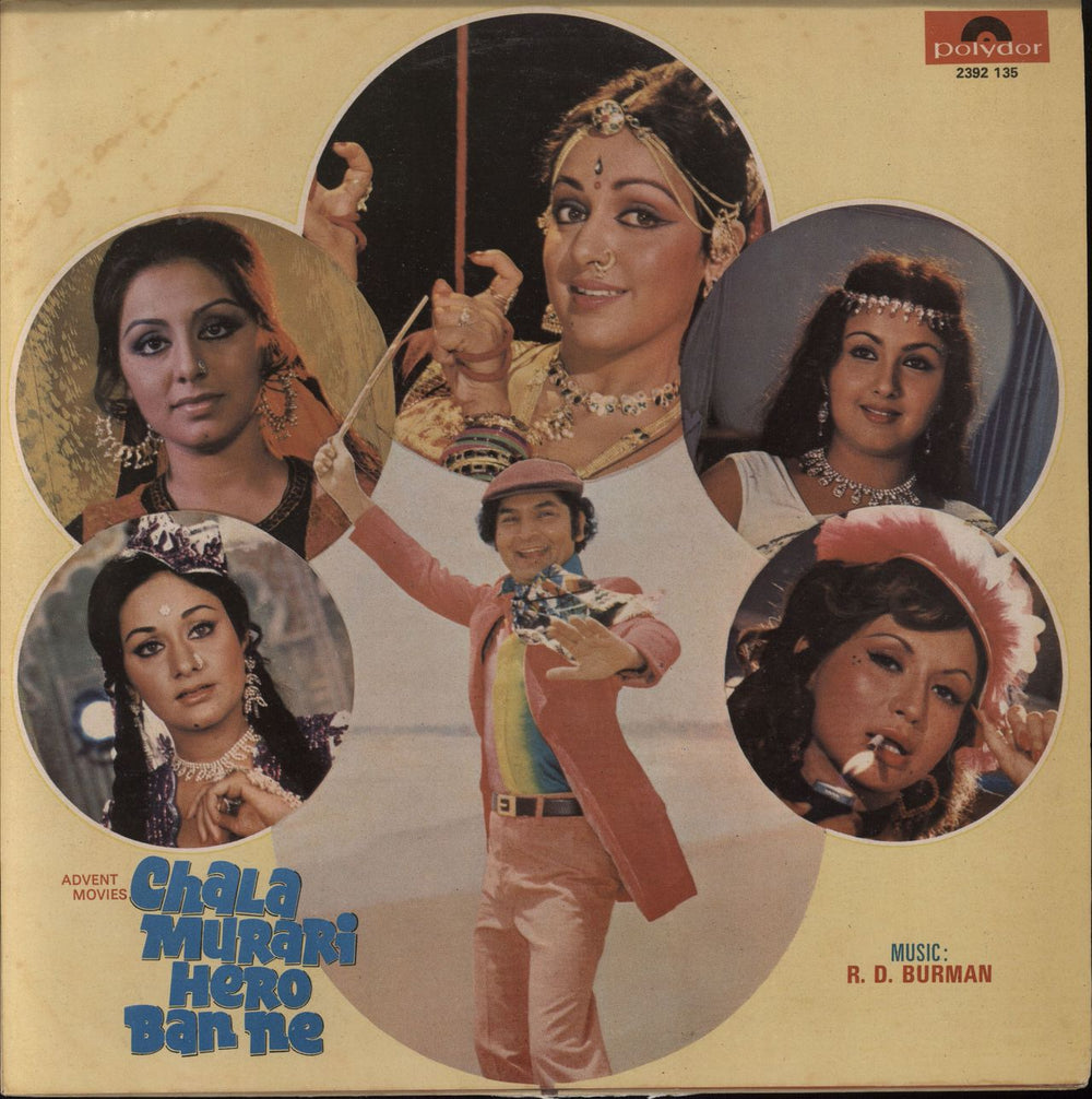 R.D. Burman Chala Murari Hero Ban Ne Indian vinyl LP album (LP record) 2392135