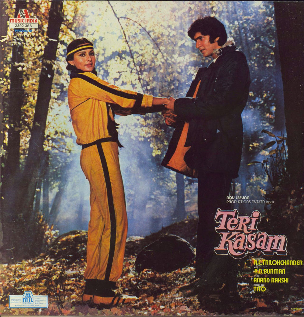 R.D. Burman Teri Kasam Indian vinyl LP album (LP record)