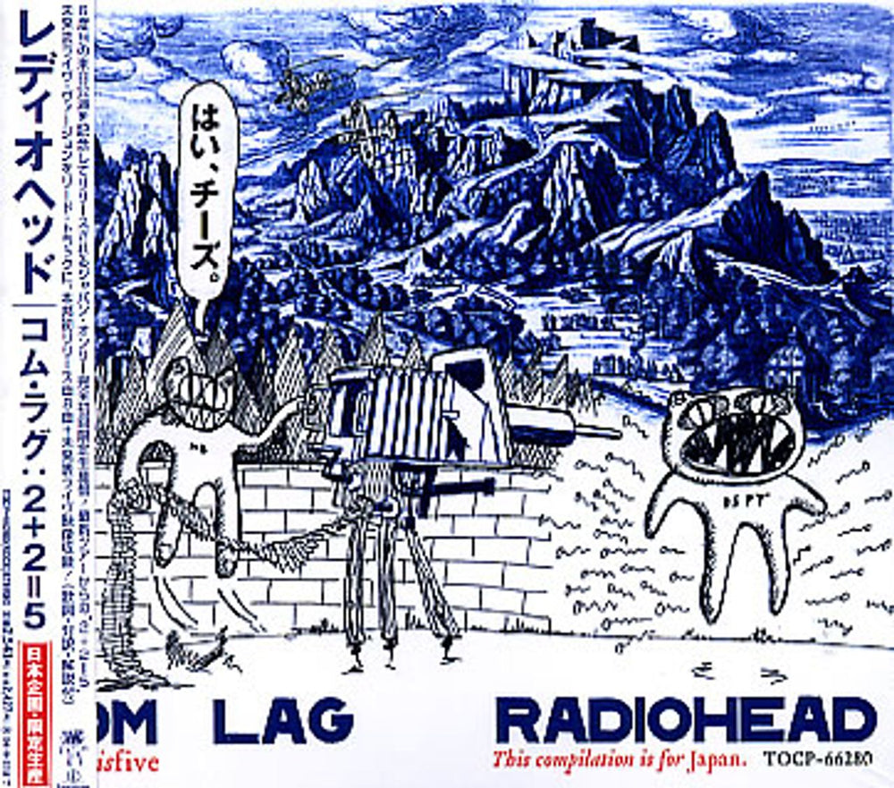 Radiohead Com Lag 2+2=5 Japanese CD album (CDLP) TOCP-66280