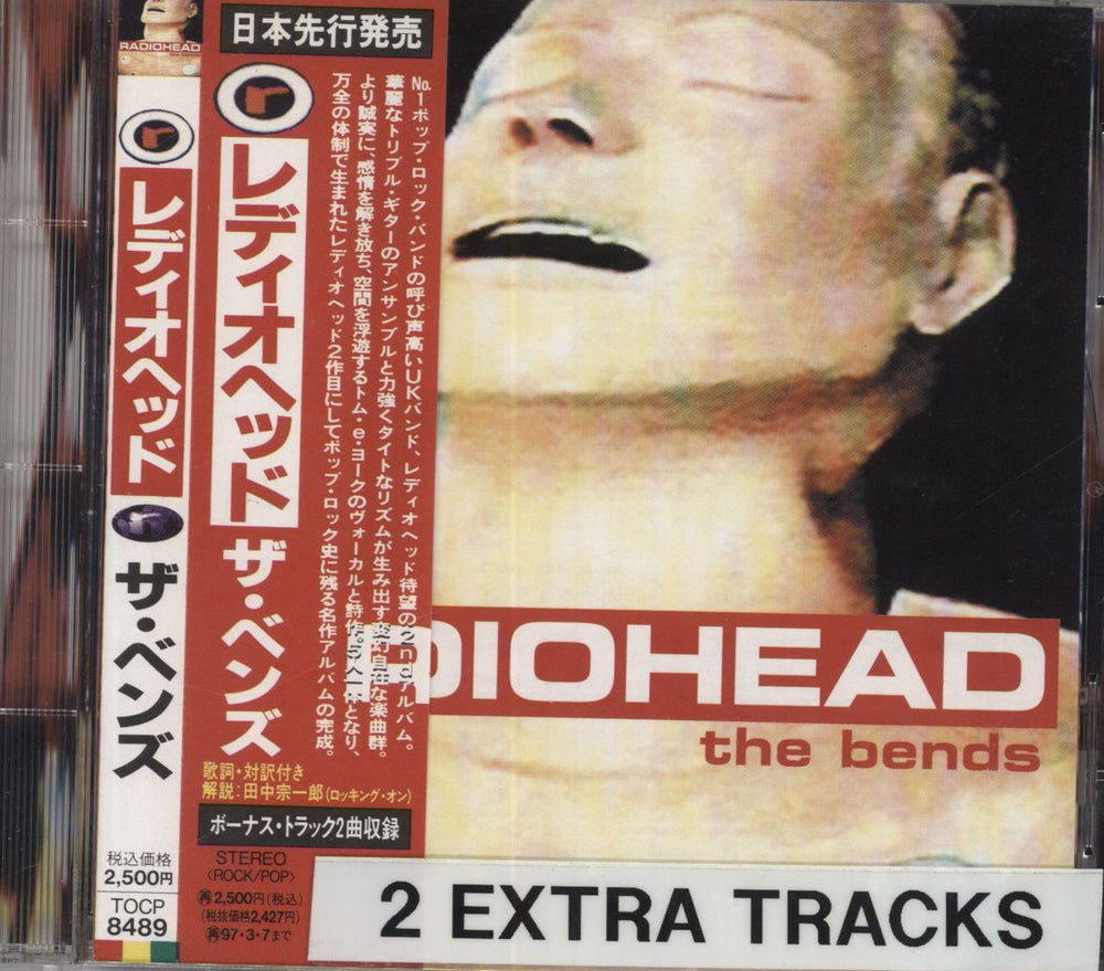 Radiohead The Bends + obi Japanese CD album — RareVinyl.com