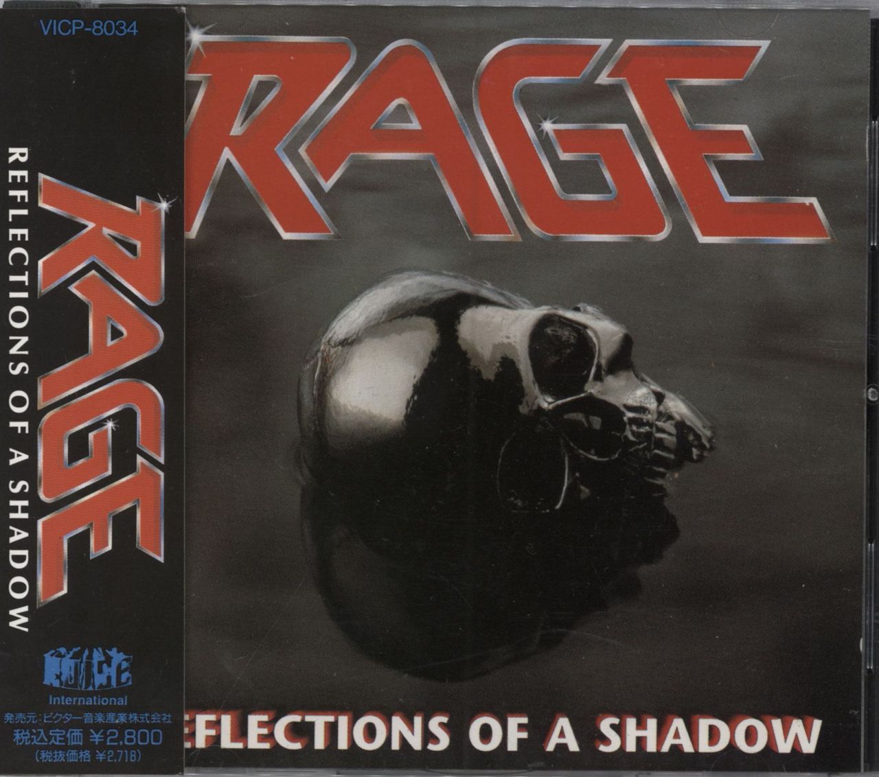 Rage (German Metal)