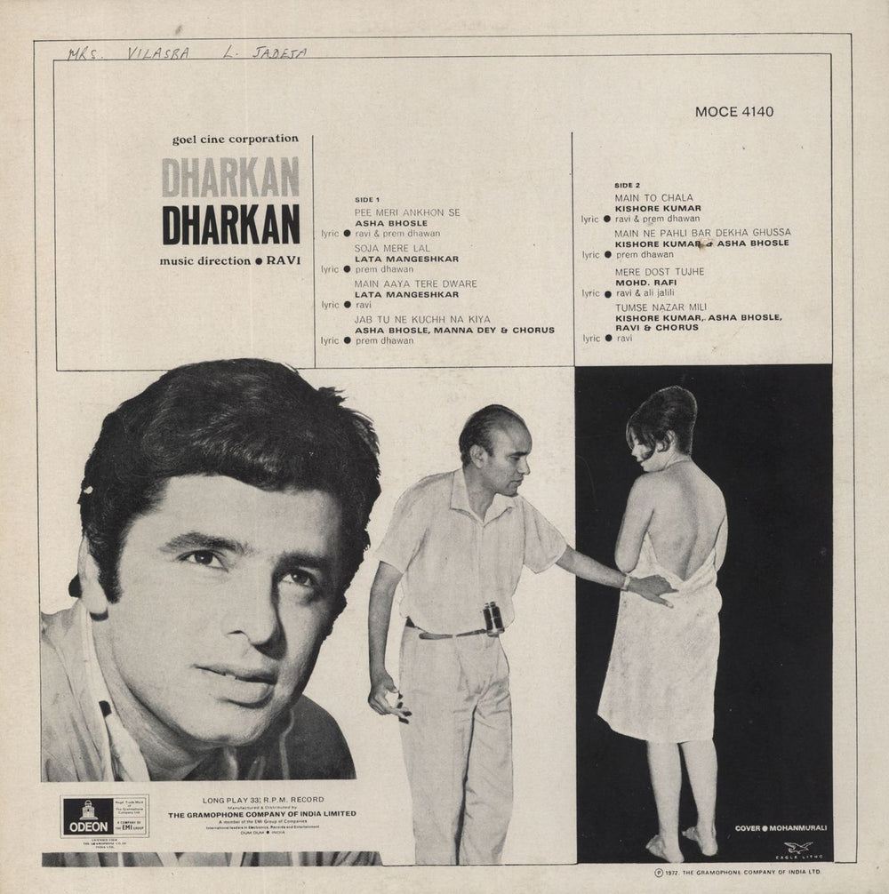 Ravi Dharkan - VG Indian vinyl LP album (LP record)