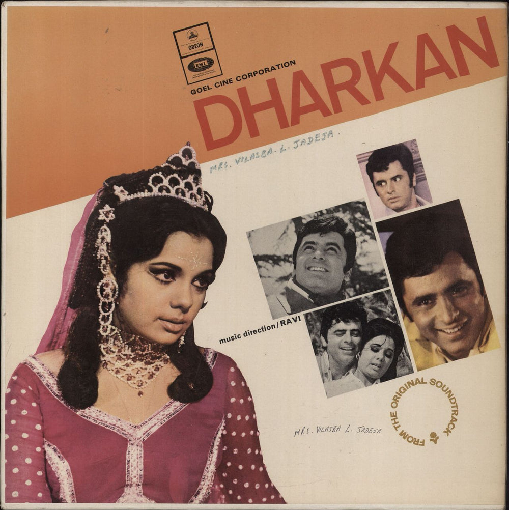 Ravi Dharkan - VG Indian vinyl LP album (LP record) MOCE4140