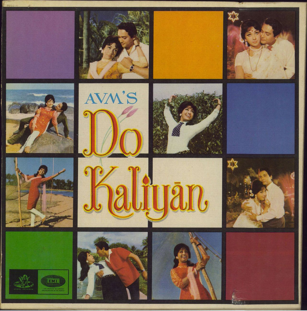 Ravi Do Kaliyan Indian vinyl LP album (LP record) 3AECX-5180