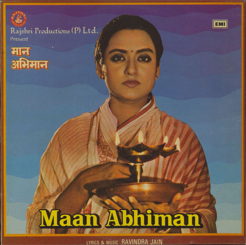 Ravindra Jain Maan Abhiman Indian vinyl LP album (LP record) ECLP5663