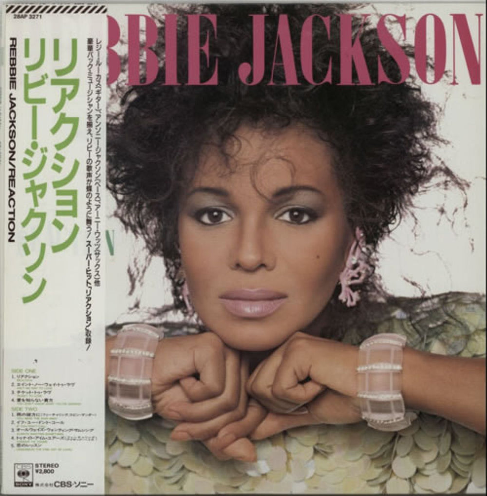 Rebbie Jackson Reaction Japanese Promo vinyl LP album (LP record) 28AP-3271