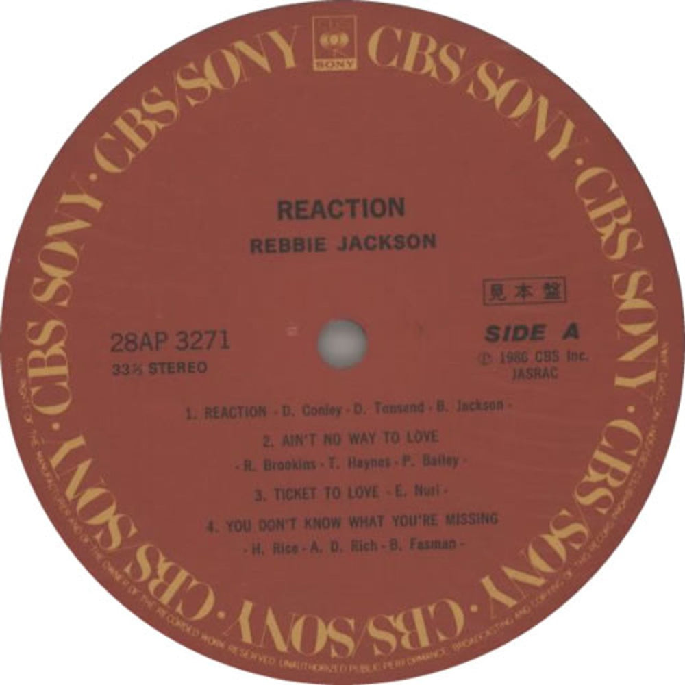 Rebbie Jackson Reaction Japanese Promo vinyl LP album (LP record) REBLPRE174124