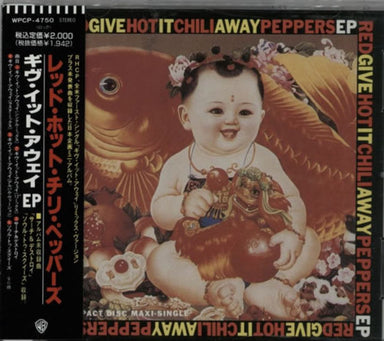 割引価格 red 5枚セ E.P. SINGLE レア peppers chili hot 洋楽 - www