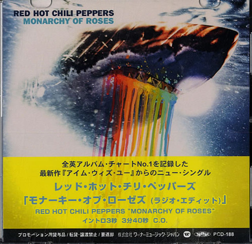 Red Hot Chili Peppers Monarchy Of Roses Japanese Promo CD-R acetate CD-R ACETATE