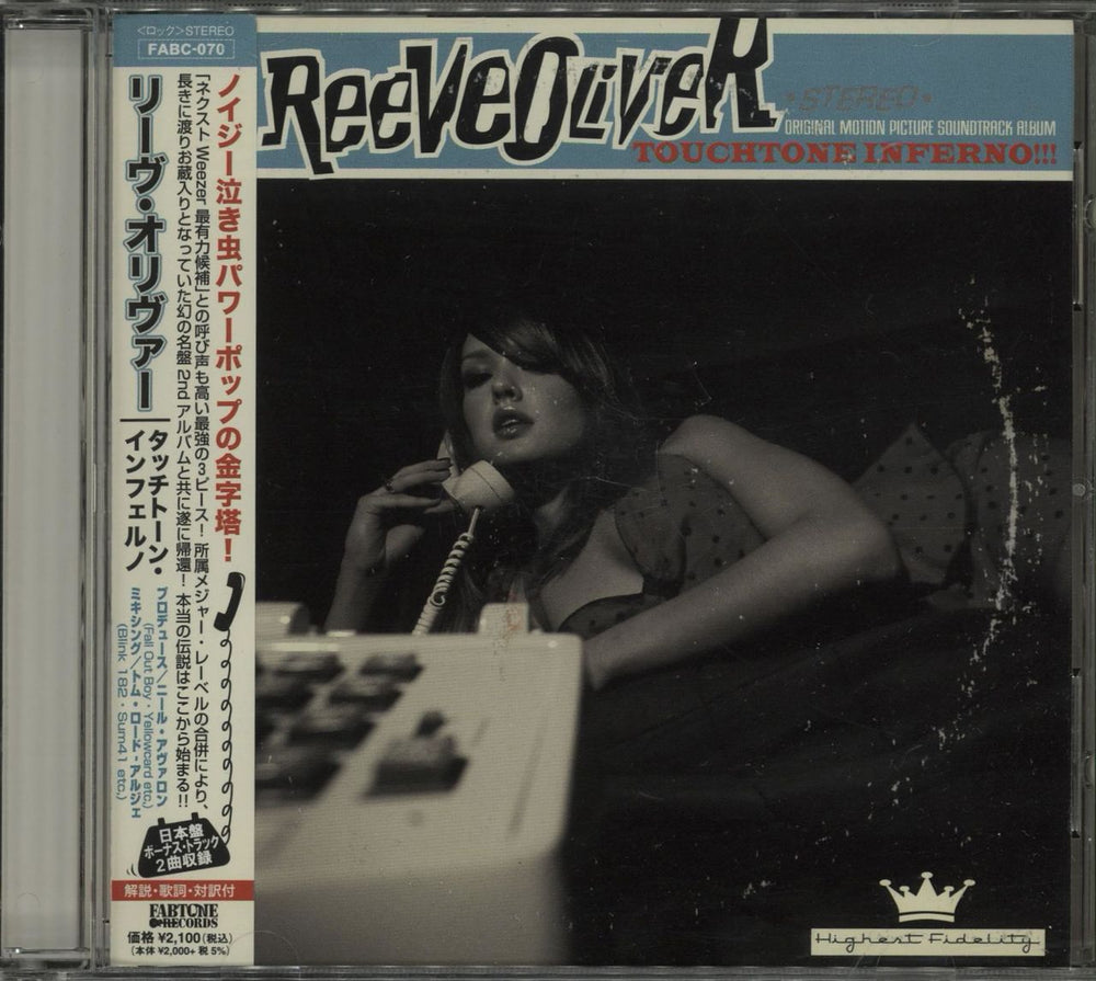 Reeve Oliver Touchtone Inferno!!! + Obi Japanese Promo CD album (CDLP) FABC-070