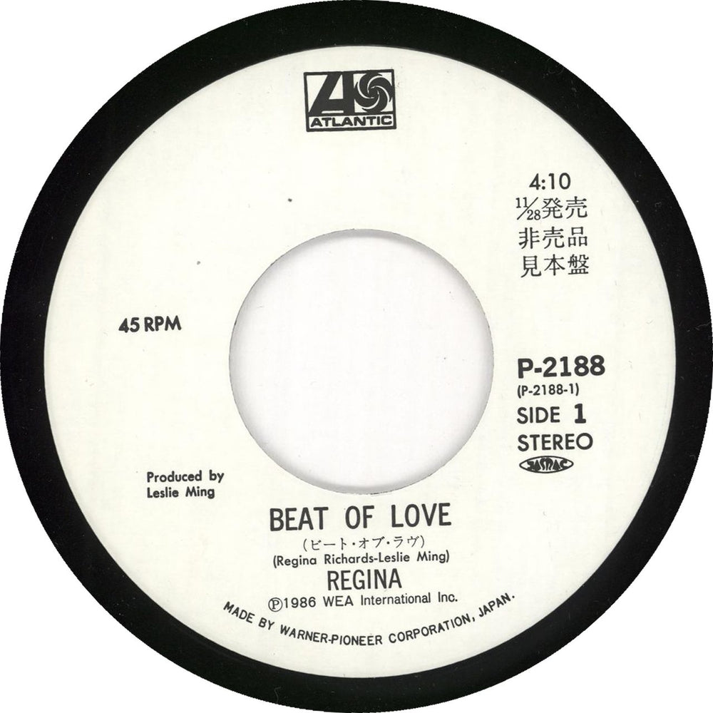 Regina Beat Of Love - White label + Insert Japanese Promo 7" vinyl single (7 inch record / 45)