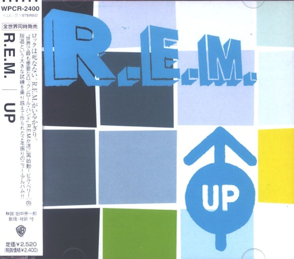 REM Up Japanese Promo CD album (CDLP) WPCR-2400