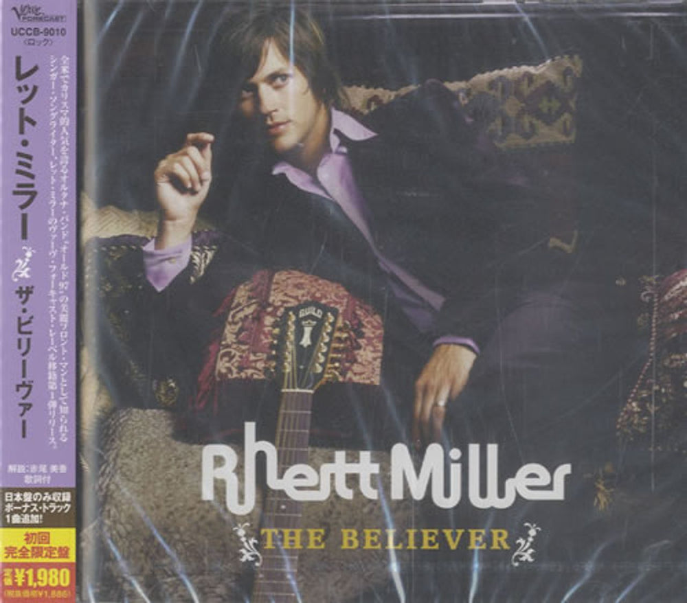 Rhett Miller The Believer - Sealed Japanese Promo CD album (CDLP) UCCB-9010