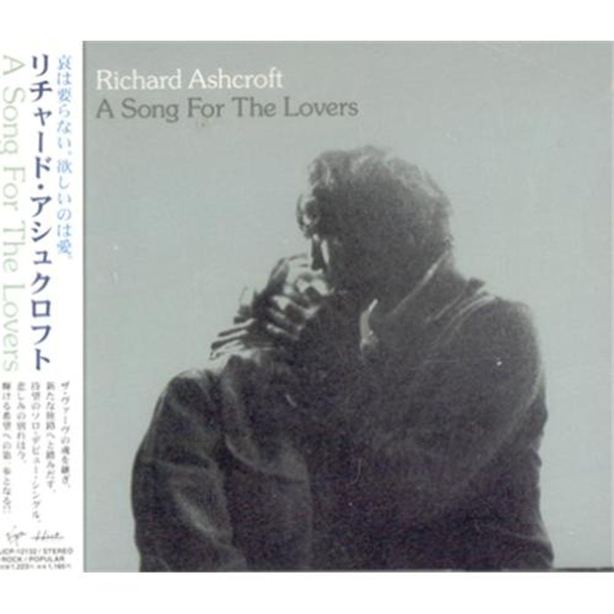 Richard Ashcroft A Song For The Lovers Japanese Promo CD Single ...