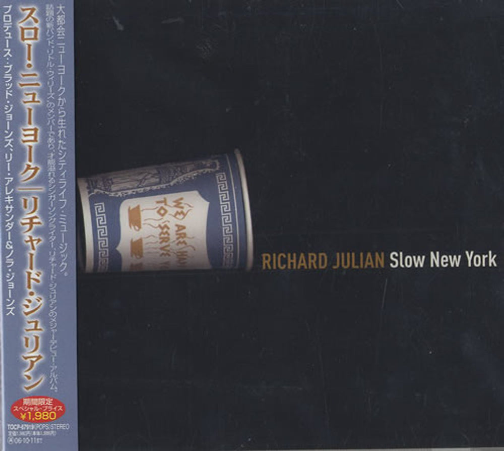 Richard Julian Slow New York Japanese Promo CD album (CDLP) TOCP-67919